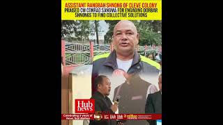 Assistant Rangbah Shnong of Cleve Colony lauds CM Sangma for direct engagement with local bodies