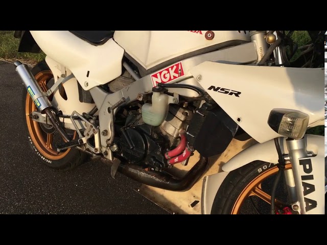 NS-1 RSヨコタ ストリートマフラー ストリートチャンバー 排気音 - YouTube