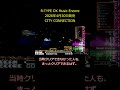 この音、覚えてる? #レトロゲーム#RTYPE