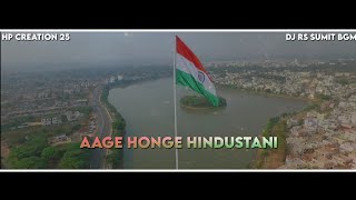 SUNO GAUR SE DUNIYA WALON | INDEPENDENCE DAY SPECIAL | 15 AUGUST | DJ RS SUMIT BGM | HP CREATION 25