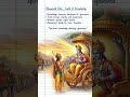 Light of Knowledge | Bhagavad Gita Wisdom on Truth and Awareness