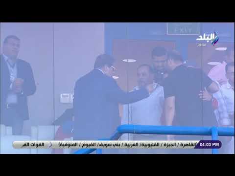 أبو العينين يؤازر لاعبي سيراميكا كليوباترا فى مباراة الحلم