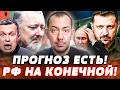 💥НАЧАЛОСЬ! ПРОГНОЗ ГИРКИНА СВЕРШИЛСЯ! СОЛОВЬЕВ СОРВАЛСЯ с ЦЕПИ КРЕМЛЯ?! ОСТАЛОСЬ НЕДОЛГО! | ЦИМБАЛЮК
