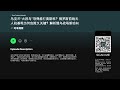 乌克兰“火烈鸟”导弹能打莫斯科?俄罗斯前线无人机基地为何危险又关键?解析俄乌战场新动向