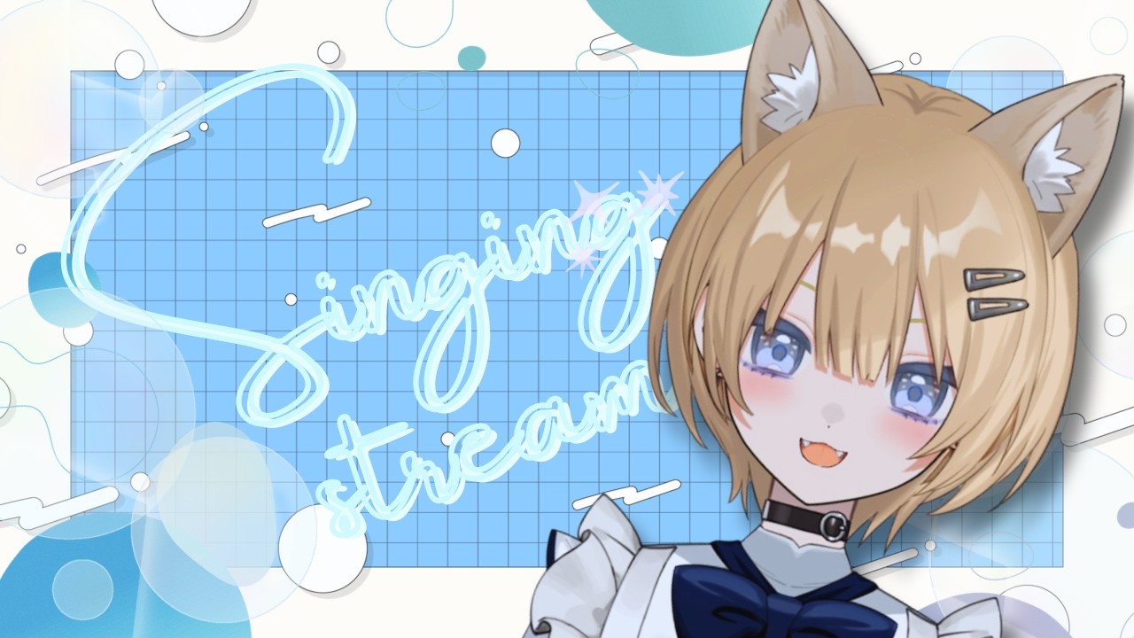 【歌枠/Karaoke 】深夜のまったり歌枠。寝る前に一曲聞いてってくださいな🦊歌うの大好きVtuber #新人vtuber 【初見さん・作業用・寝落ち歓迎】