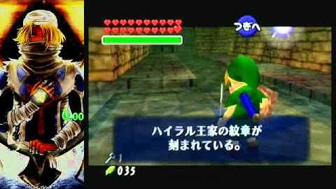 Bottom of the Well Ocarina Dive Chus Early