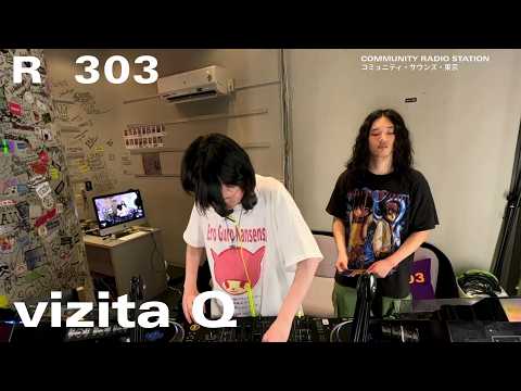 vizita Q｜2026年7月14日