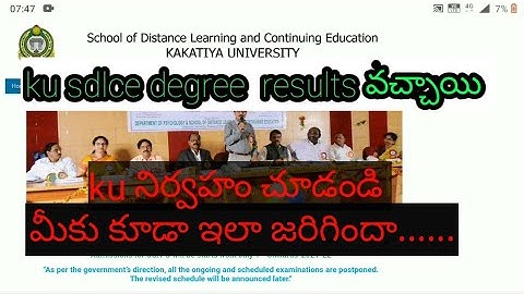 Ku sdlce results 2021 | Kakatiya college sdlce degree results | ku degree results