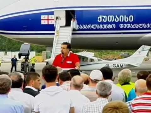 ქუთაისის აეროპორტი