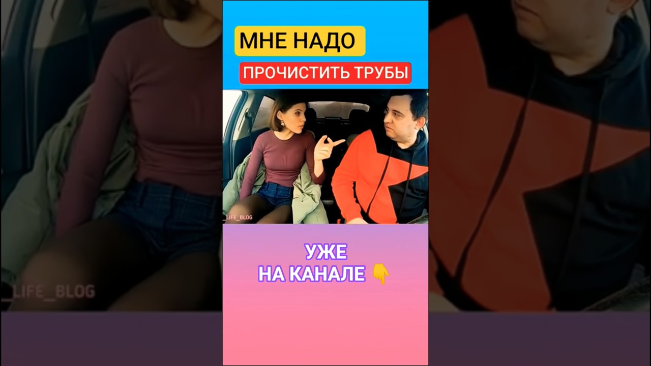 Свидание с девушкой🔥