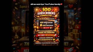 100 Subscribers Complete 🎉 Thank You So Much Family ❤️ #100Subscribers #Milestone