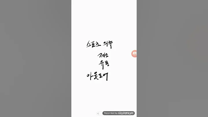 코스피..영원무역 (+영원무역홀딩스)
