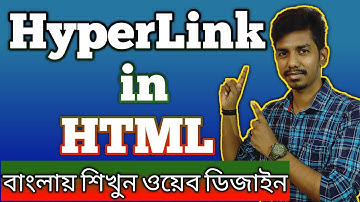 HyperLink || Bangla HTML Tutorial || HSC ICT || Computer Science and Application || Web Design