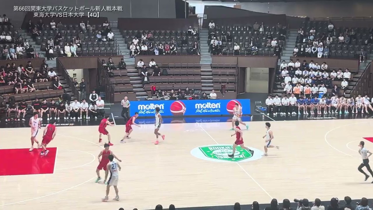 4Q】東海大学VS日本大学_第66回関東大学バスケットボール新人戦本戦