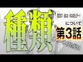 キッチンオイルガード　固定式の『油はね・水はね防止ガード』について　その3