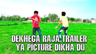 Dekhega Raja Trailer Ya Picture Song Vineet Sahu Tech
