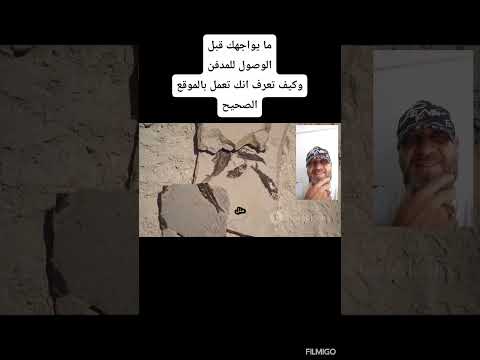 قاهر الرومان طبقات الدفن عند الرومان والبيزنط