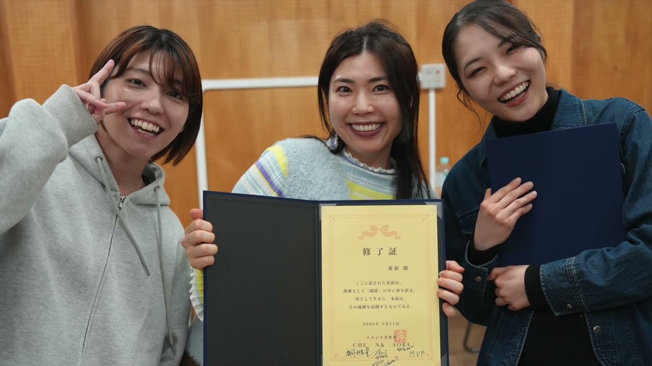 CHEが紹介するK-ActingWS（参加者が感じたところ）