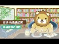 第273回【超重要】株式投資に役立つ7月の投資トピック総まとめ【インデックス・高配当】【株式投資編】