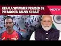 PM Modi | Kerala Swimmer Who Trained Thousands Praised By PM Modi In Mann Ki Baat