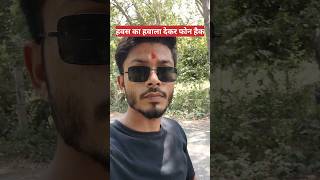 सावधान! वीडियो डाउनलोड के नाम पर हो रहा है बड़ा स्कैम! ⚠️ #shorts #viral #trending #aware_with_amit