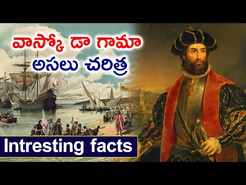 Vasco Da Gama - Portuguese Explorer | Facts about How did Vasco da Gama Reached India?| AV TV Telugu Vasco Da Gama - Portuguese Explorer | Facts about How did Vasco da Gama Reached India?| AV TV Telugu Thumbnail