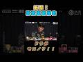 【Mリーグ ハイライト】まさかの裏4!チートイツで大逆転
