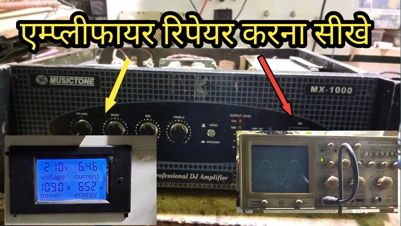 1000 watt musictone Amplifier ripering!! how to repair musictone mx1000 watt power amplifier
