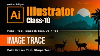 Illustrator Drawing Tools | Pencil, Smooth, Join &amp; Image Trace (Bangla) | Class 10