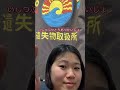 Türkiye'deki Japonca Tişört ile Japonca dersi