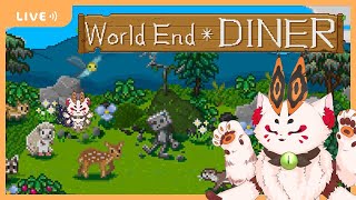 【World End Diner】ダイナーレベルが上がったことですしそろそろ釣りでも…【VTuber/蚕鵺ねむり】