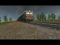 Грузовой поезд ВЛ15 в Trainz 2012.