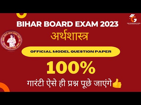 वीडियो: उत्पादन की लागत में शामिल हैं लागतों की संरचना, समूहीकरण, अनुमान और व्यय मद