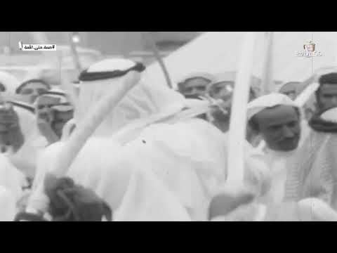 من الذكريات مشاركة خادم الحرمين الشريفين في العرضة السعودية