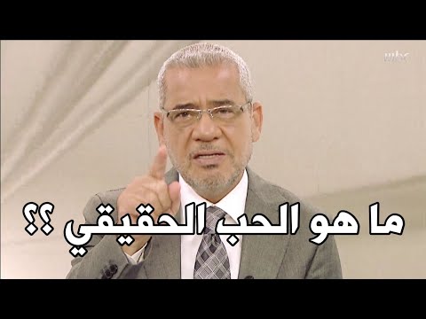 مصطفى الاغا اليوم حد سألني هل الحب الحقيقي بيموت جاوبت حالات واتس اب حكم خواطر نصائح حكمة قصير خاطرة