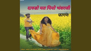 Download Lagu DARUDO MT PIYO BHAVRJI FAGAN MP3