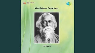 Se Je Pase Ese Boshechhilo Thumb