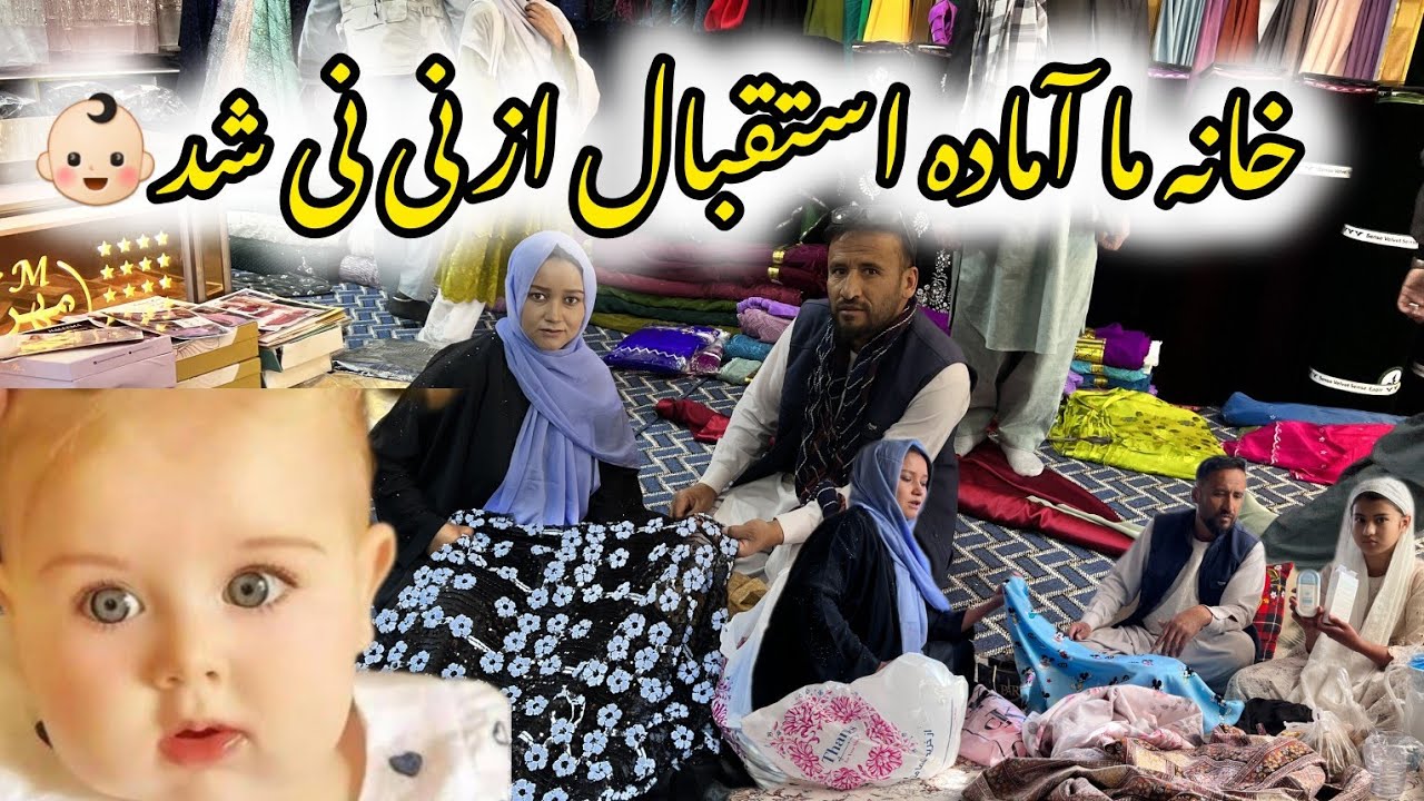 امروز یک قدم دیگر برای آمدن نی‌نی برداشتیم 🛍️👶