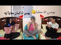 لما يحصل حاجات غريبه متتوقعهاش من ابوك وامك   اوتاكا