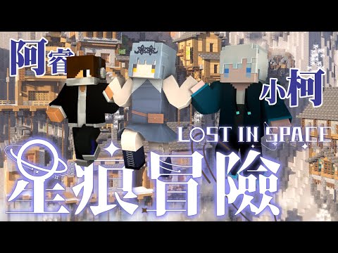 嘟比 麥塊