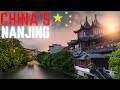 China's Nanjing City Of Heroes | 中国的英雄城市