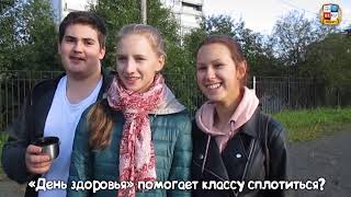 Телепрограмма "School eye" . Выпуск 1 от 29.09.2017 Телепрограмма "School eye" . Выпуск 1 от 29.09.2017