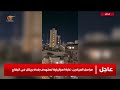 مشاهد لسقوط الصواريخ الإيرانية خلال الموجة الأخيرة في الداخل المحتل