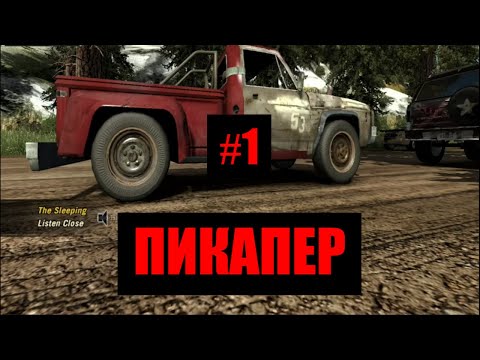 Видео: ПИКАПЕР (+ ВЕБКА) | FlatOut: Ultimate Carnage Collector's Edition - #1