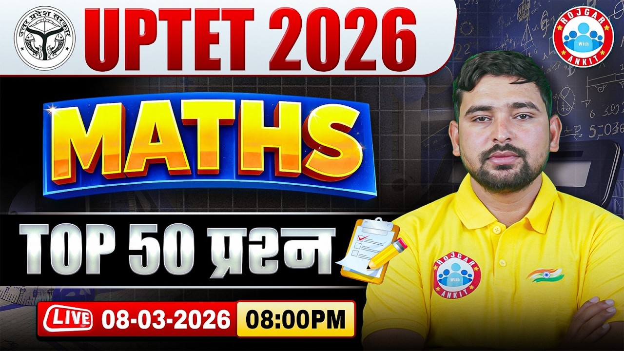 UPTET Maths Classes 2026 | UPTET Maths Top 50 Questions | UPTET Maths MCQs By Arif Sir