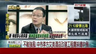 0927新聞追追追》PART1(新!穿心颱來了!英喊話:辛苦第一線同仁!盼大家共度此難關)