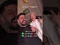 ساواش عاشقتونه تو خوشگل منی عاشقانه کرج  