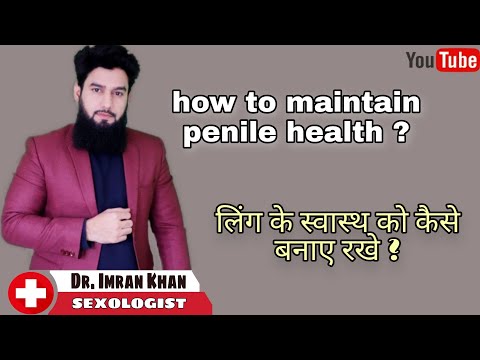 How to Maintain Penile Health   लिंग के स्वास्थ्य को कैसे बनाए रखें   Dr  Imran Khan