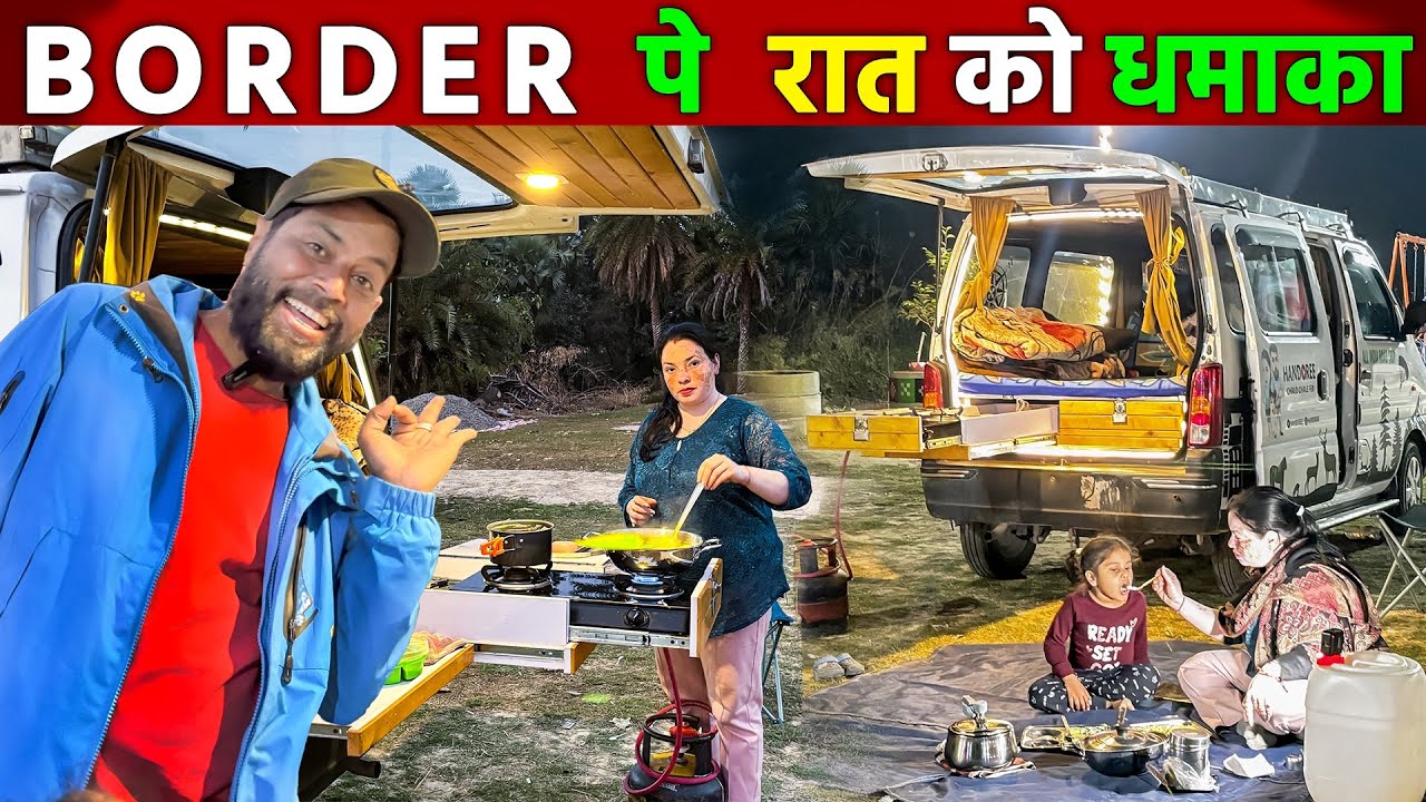 Border par raat mein ye kya ho gaya? 😨 Car Camping mein Desi Kadi Pakoda ka Tadka!