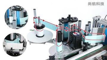 ZONESUN ZS-TB500 Desktop Round Bottle Positioning Labeling Machine Operation Video